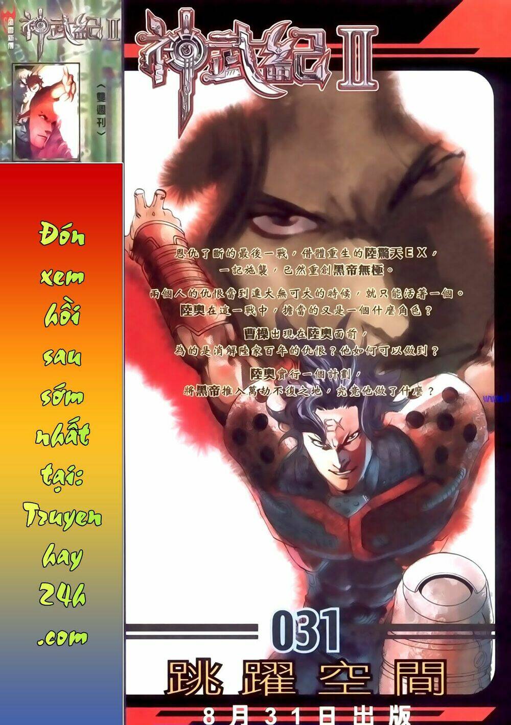 Chương 39 - Trang 16
