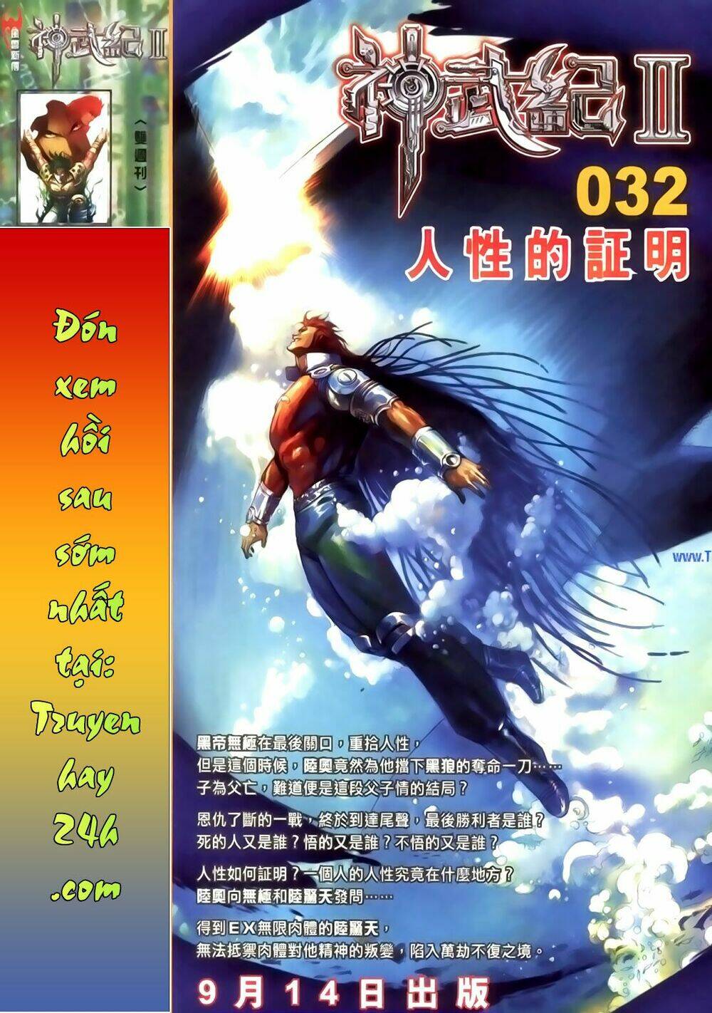 Chương 40 - Trang 16