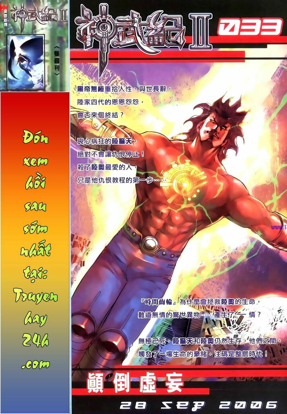 Chương 41.5 - Trang 17