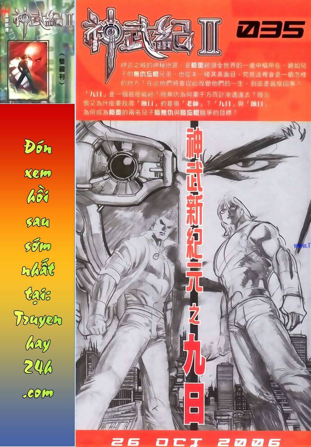 Chương 43 - Trang 17