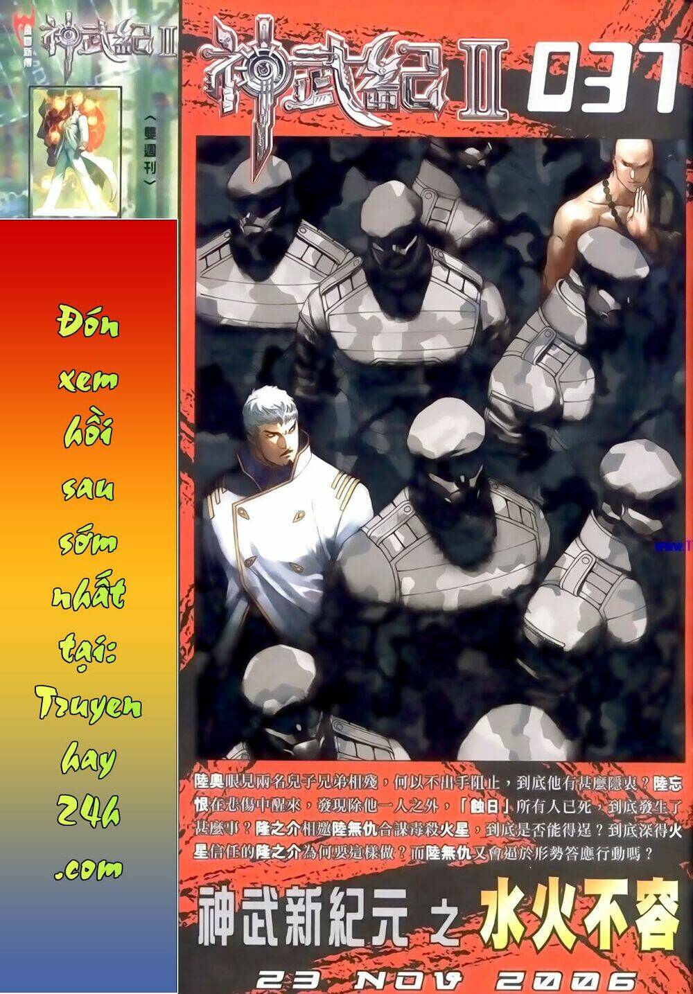 Chương 45.5 - Trang 18