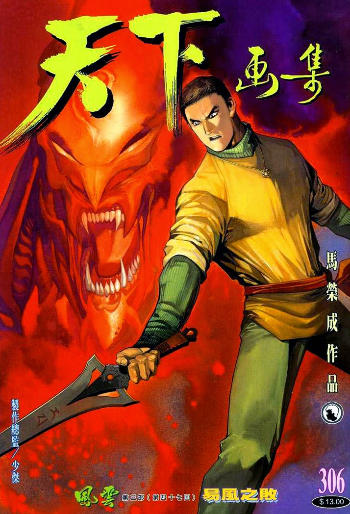 Chương 306 - Trang 2
