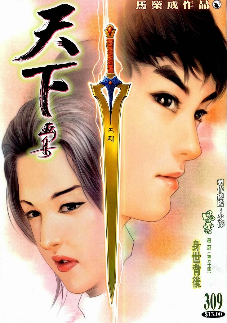 Chương 309 - Trang 2