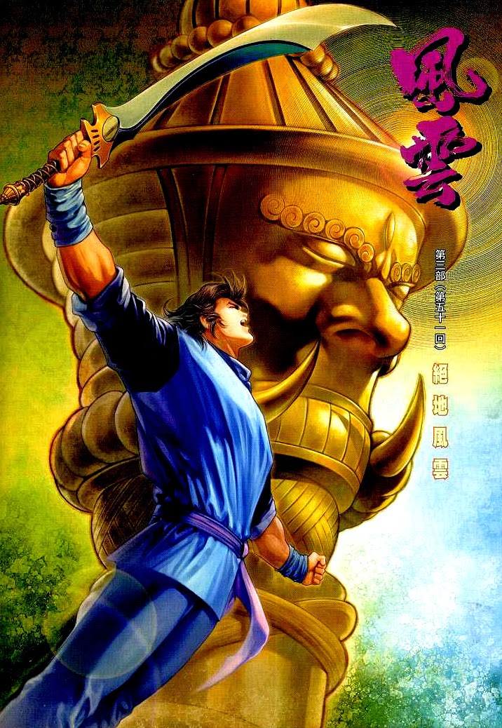 Chương 310 - Trang 3