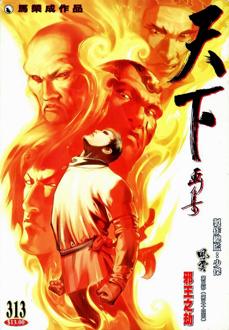 Chương 313 - Trang 2