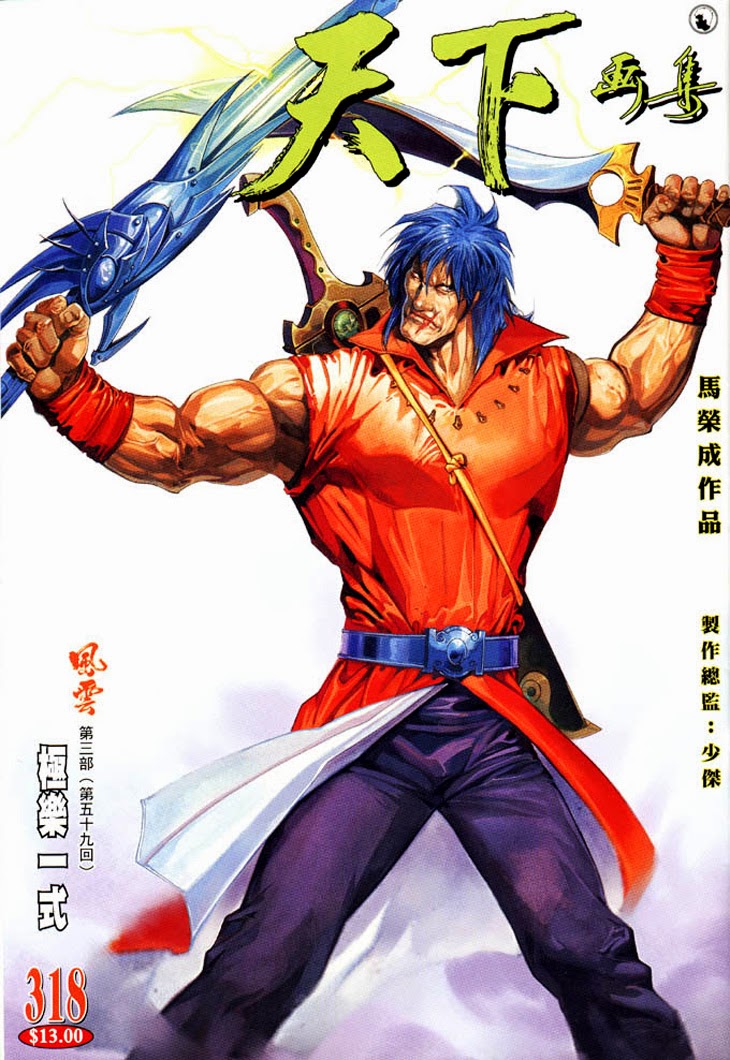 Chương 318 - Trang 2