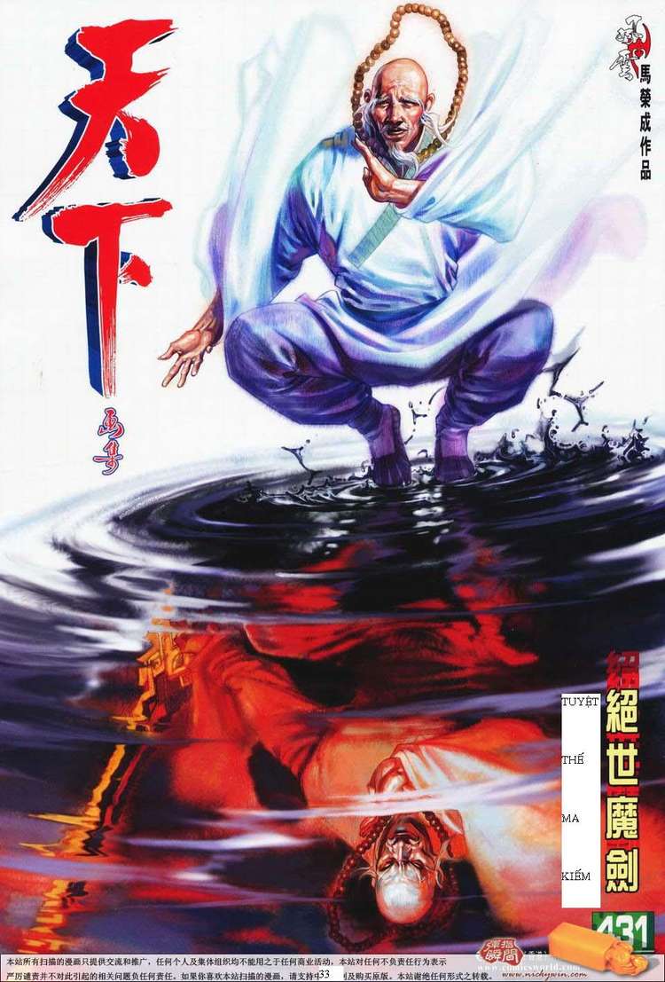 Chương 431 - Trang 2