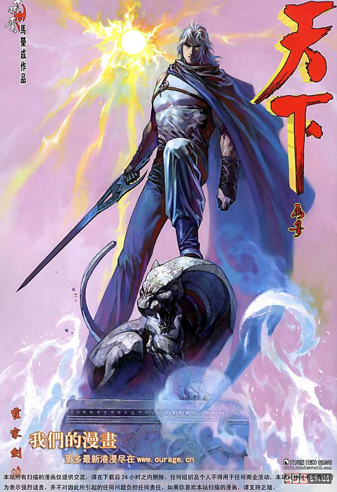 Chương 456 - Trang 2