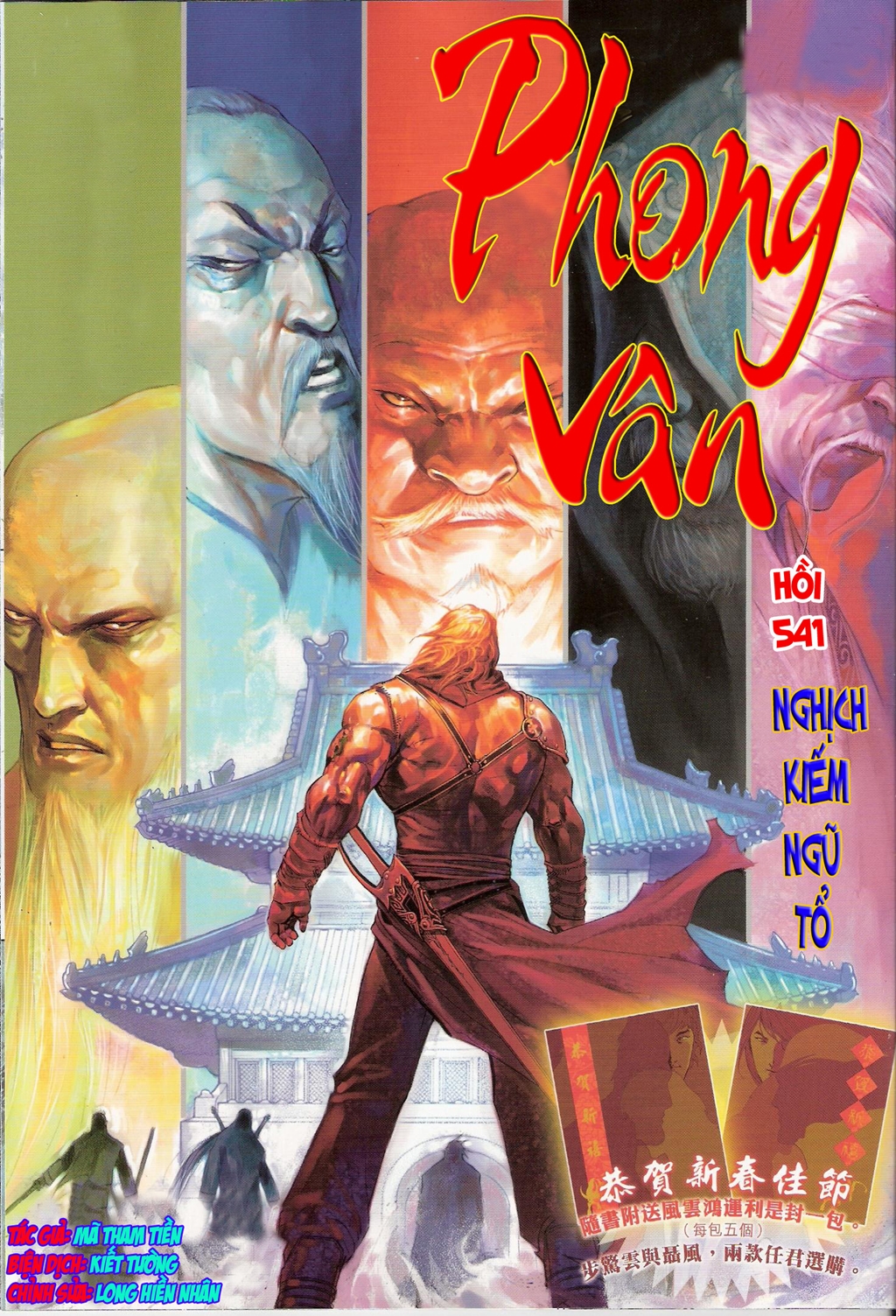 Chương 541 - Trang 2