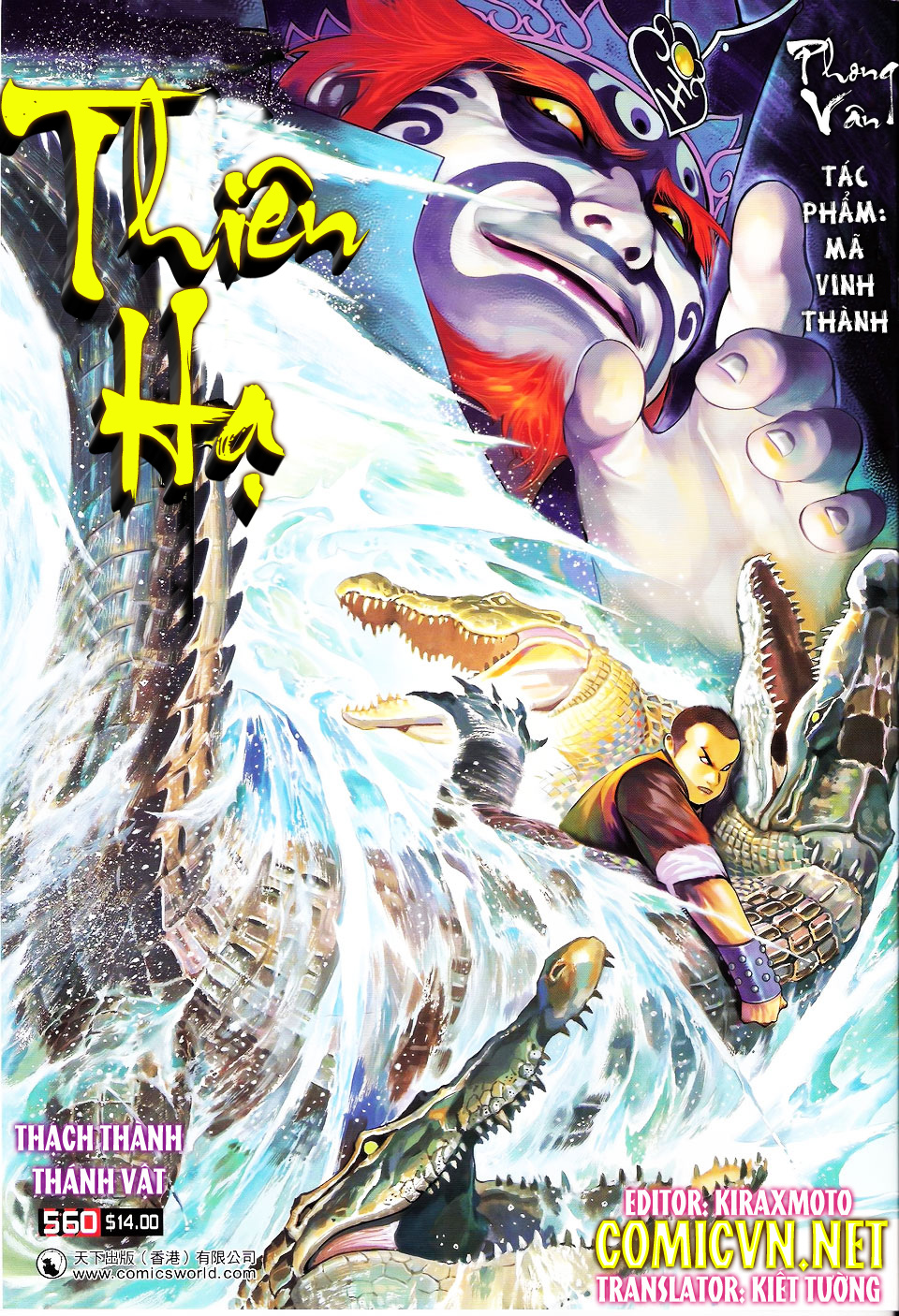 Chương 560 - Trang 2
