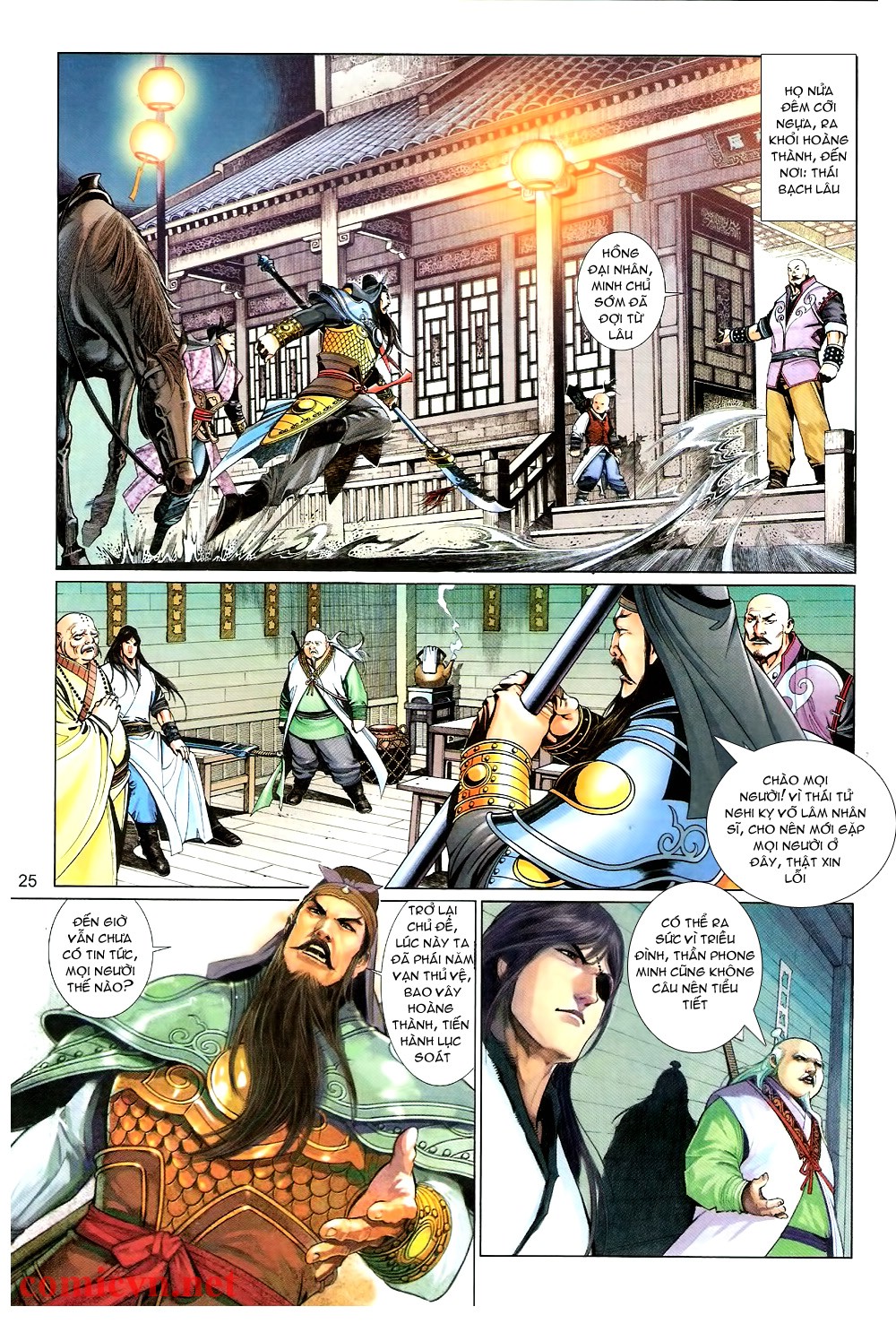Chương 573 - Trang 26