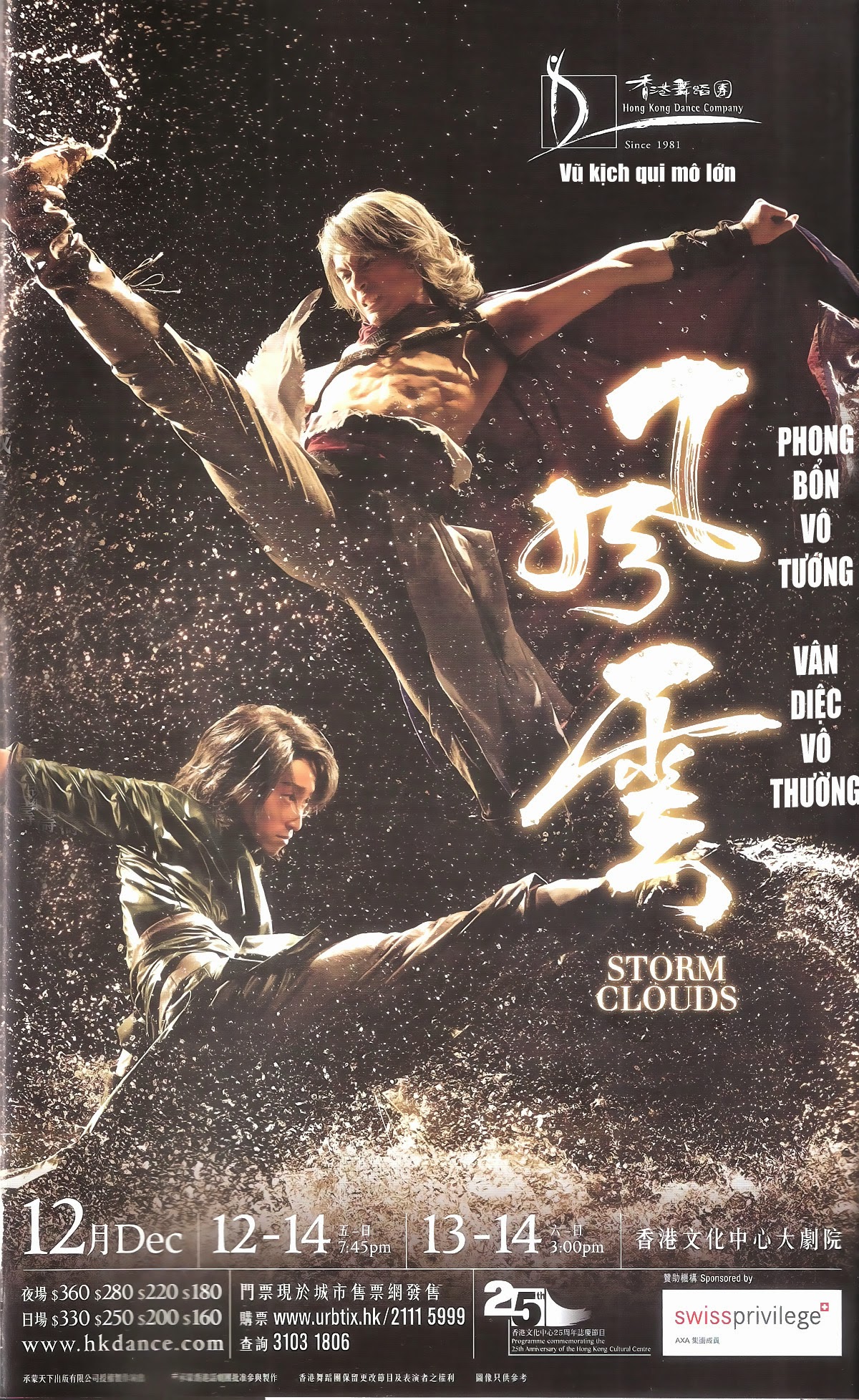 Chương 674 - Trang 4
