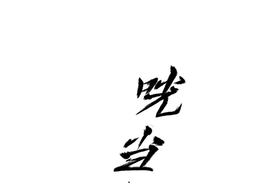 Trang 74
