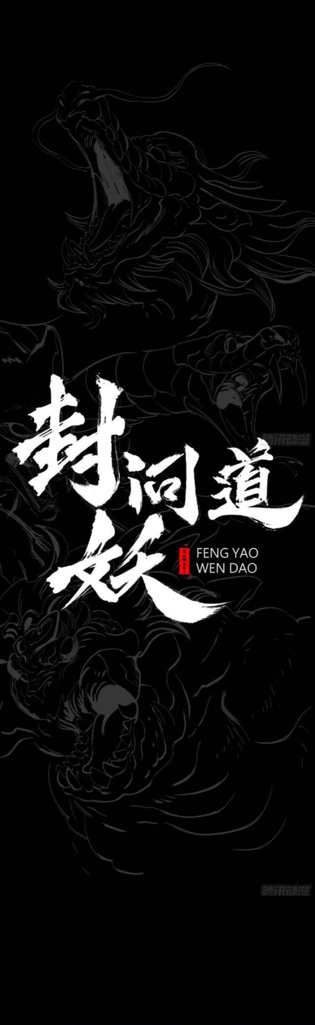 Chương 27 - Trang 1