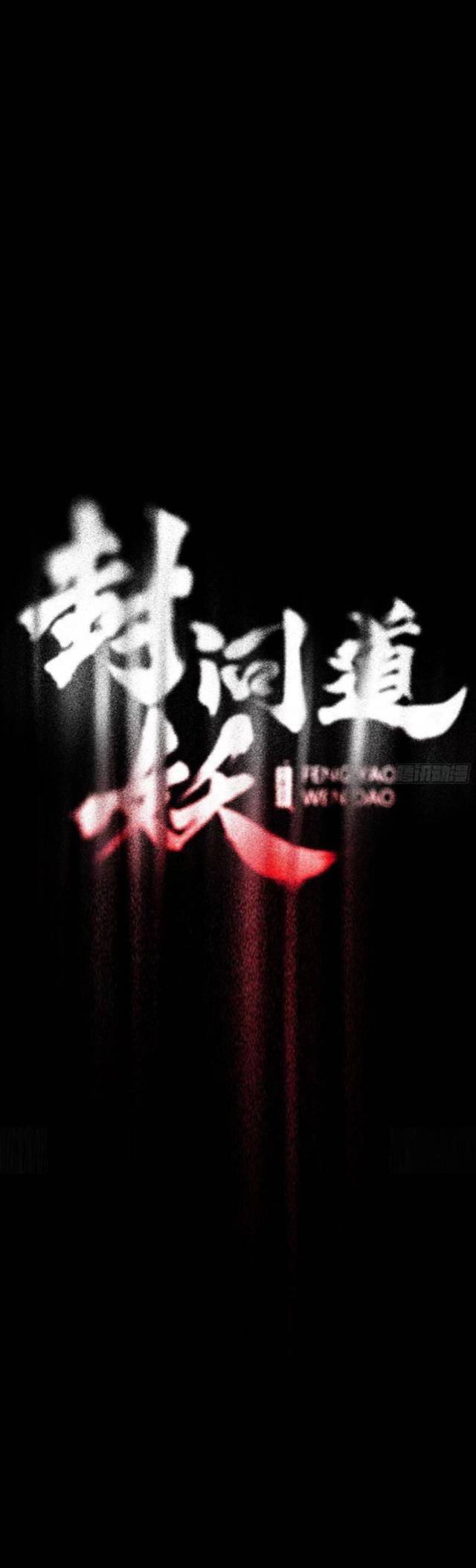 Chương 28 - Trang 11