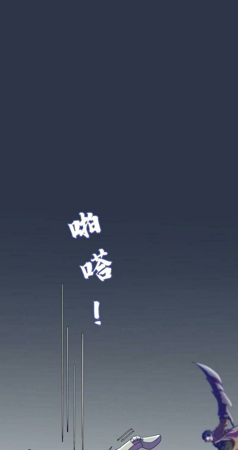 Chương 26 - Trang 1