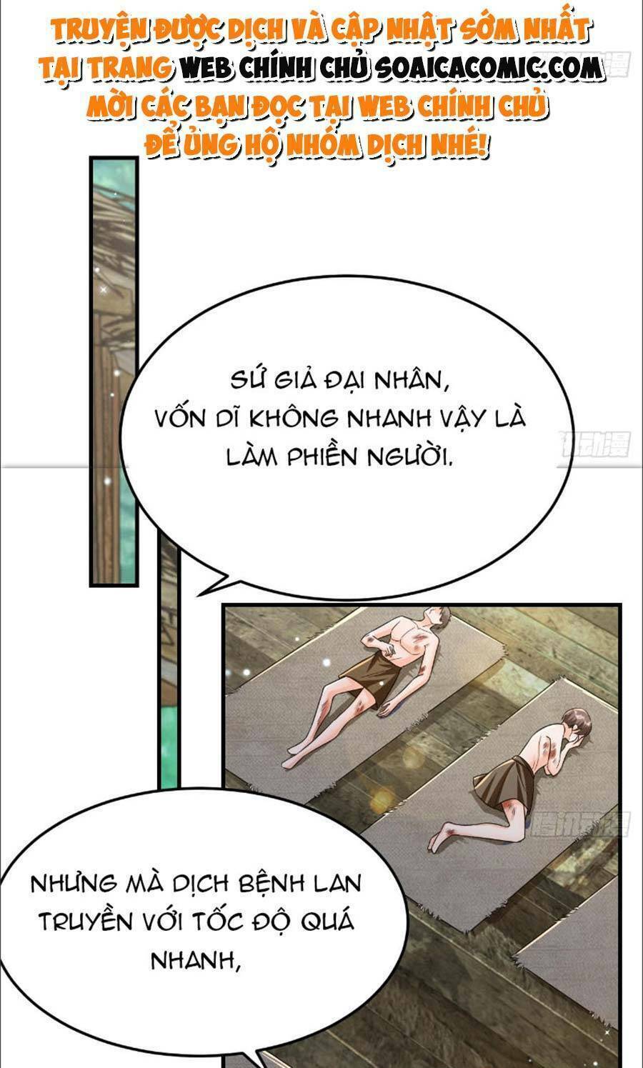Trang 0