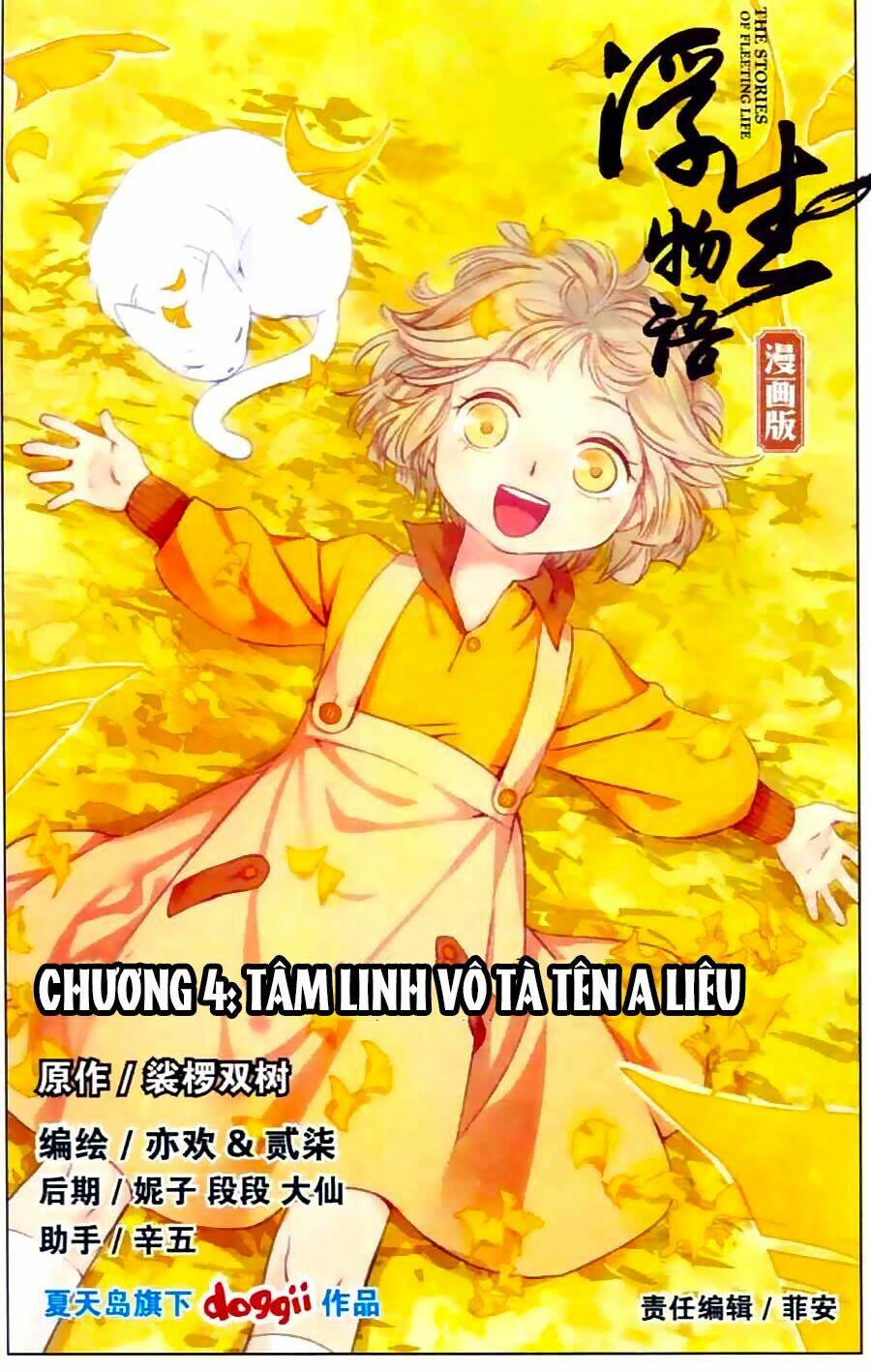 Chương 4 - Trang 1