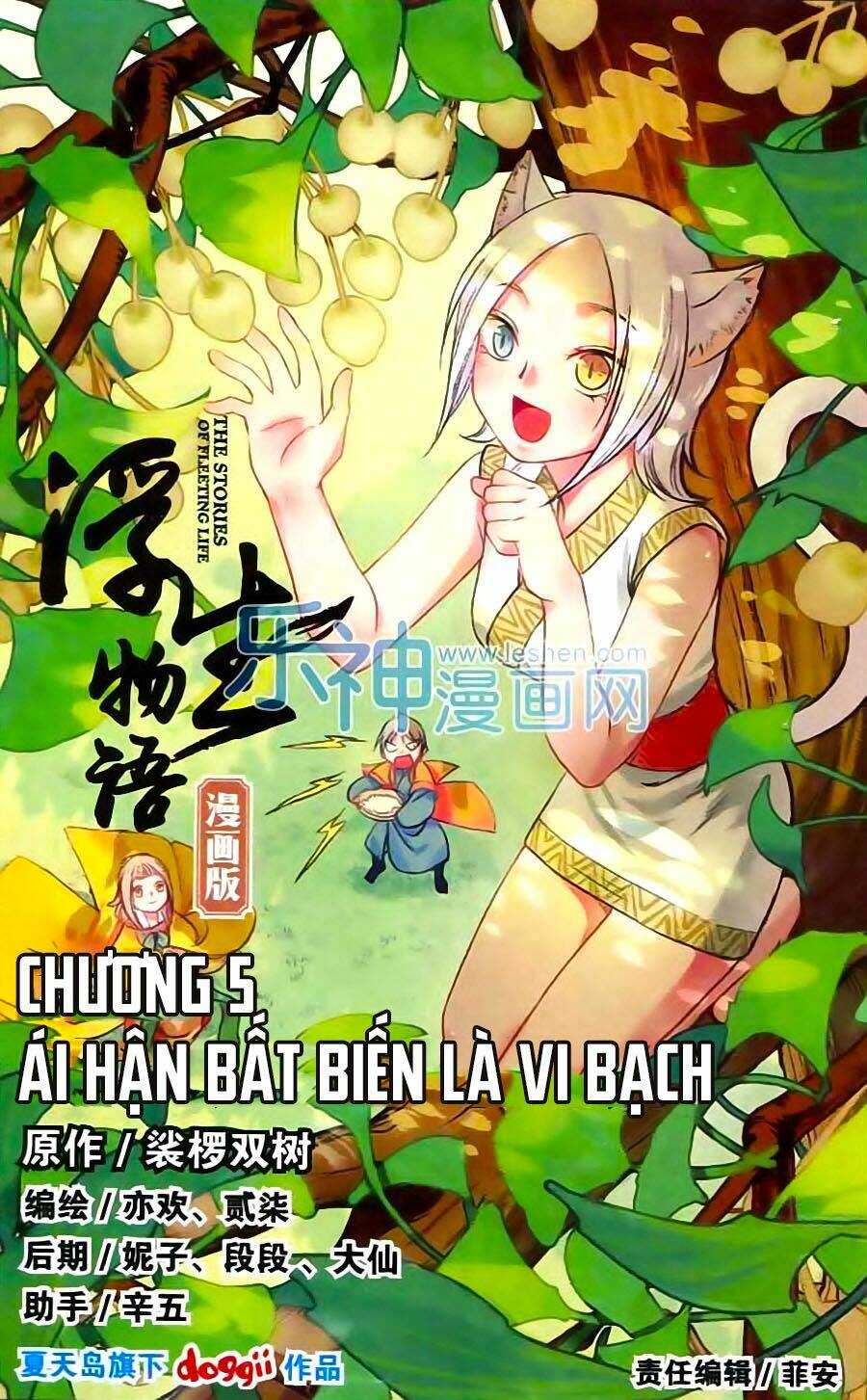 Chương 5 - Trang 1