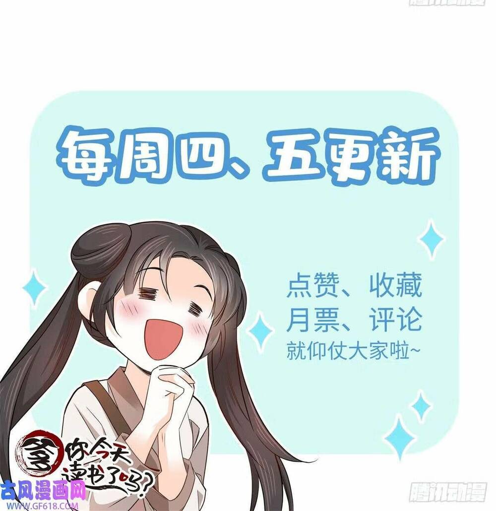 Chương 23 - Trang 30