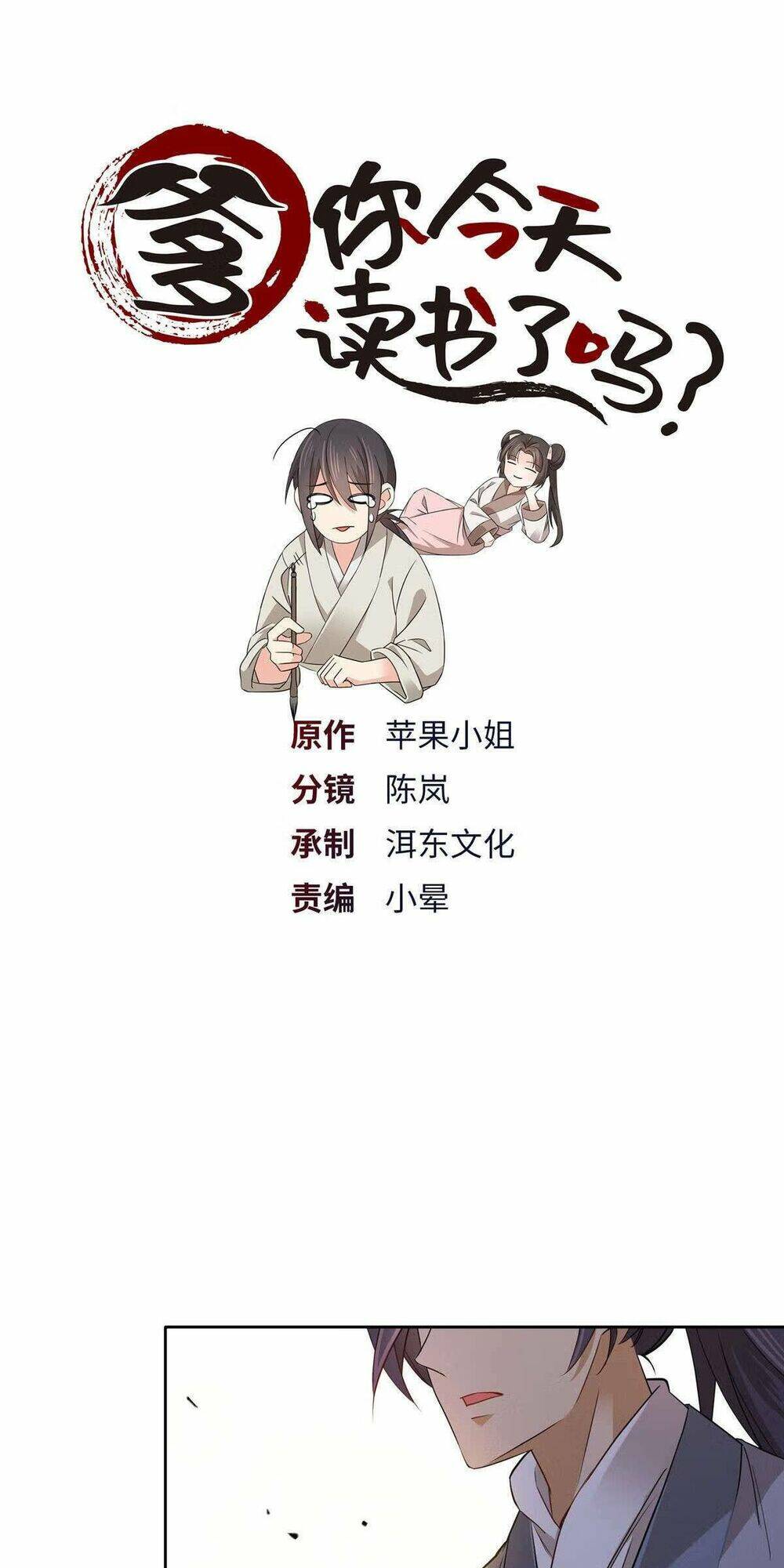 Chương 24 - Trang 1