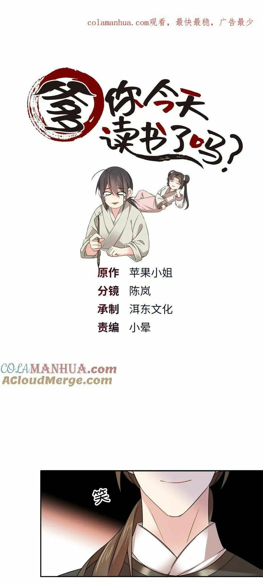Chương 50 - Trang 2
