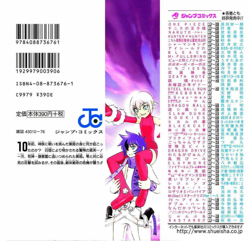 Chương 15 - Trang 4