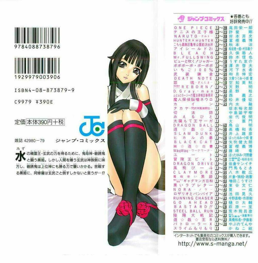 Chương 27 - Trang 4