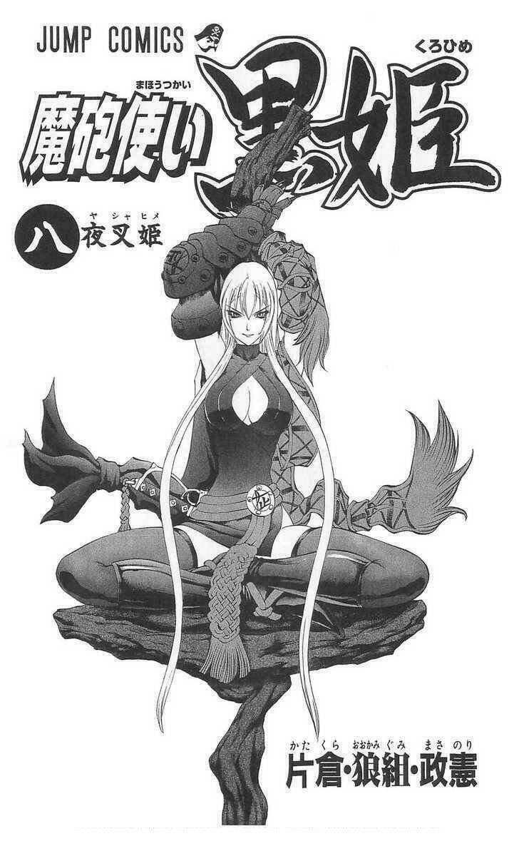 Chương 27 - Trang 5