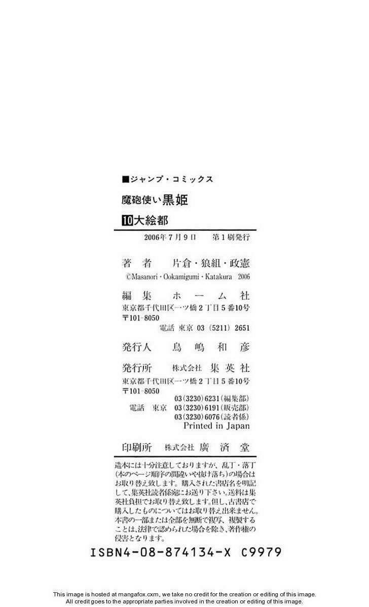 Chương 38 - Trang 49