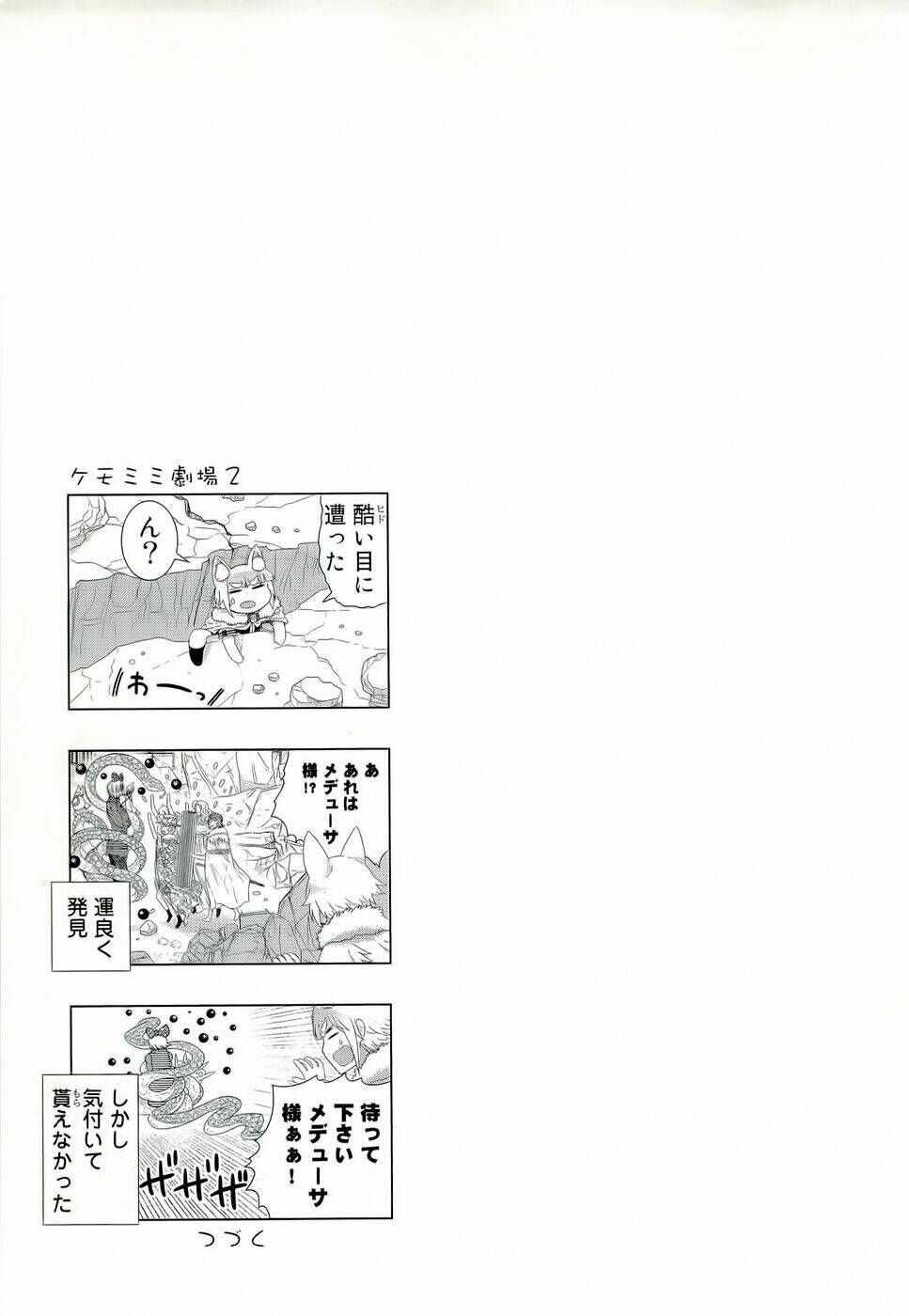 Chương 23 - Trang 19