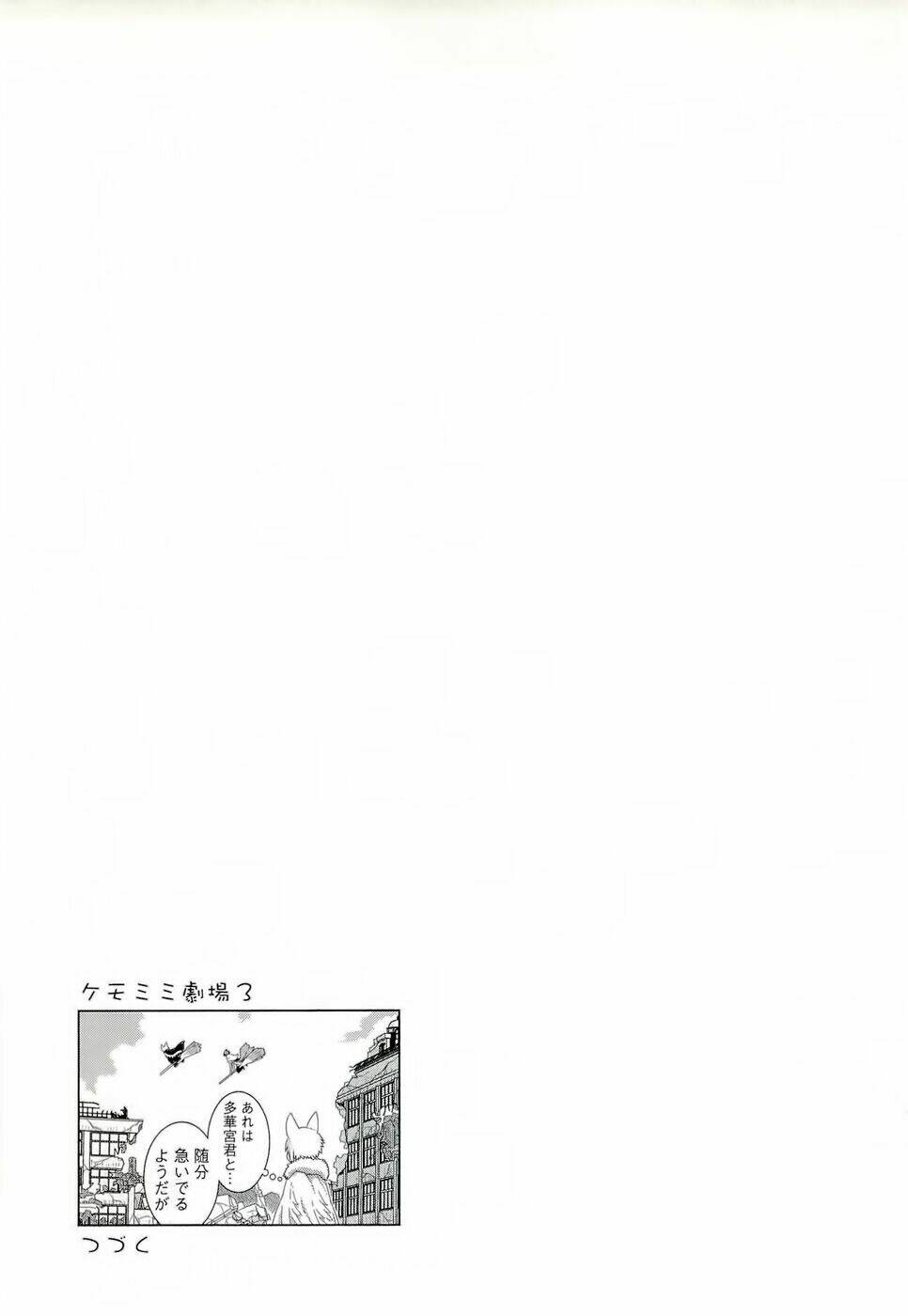 Chương 25 - Trang 33