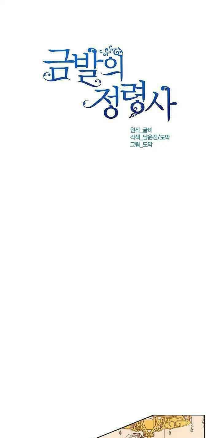 Chương 4 - Trang 4