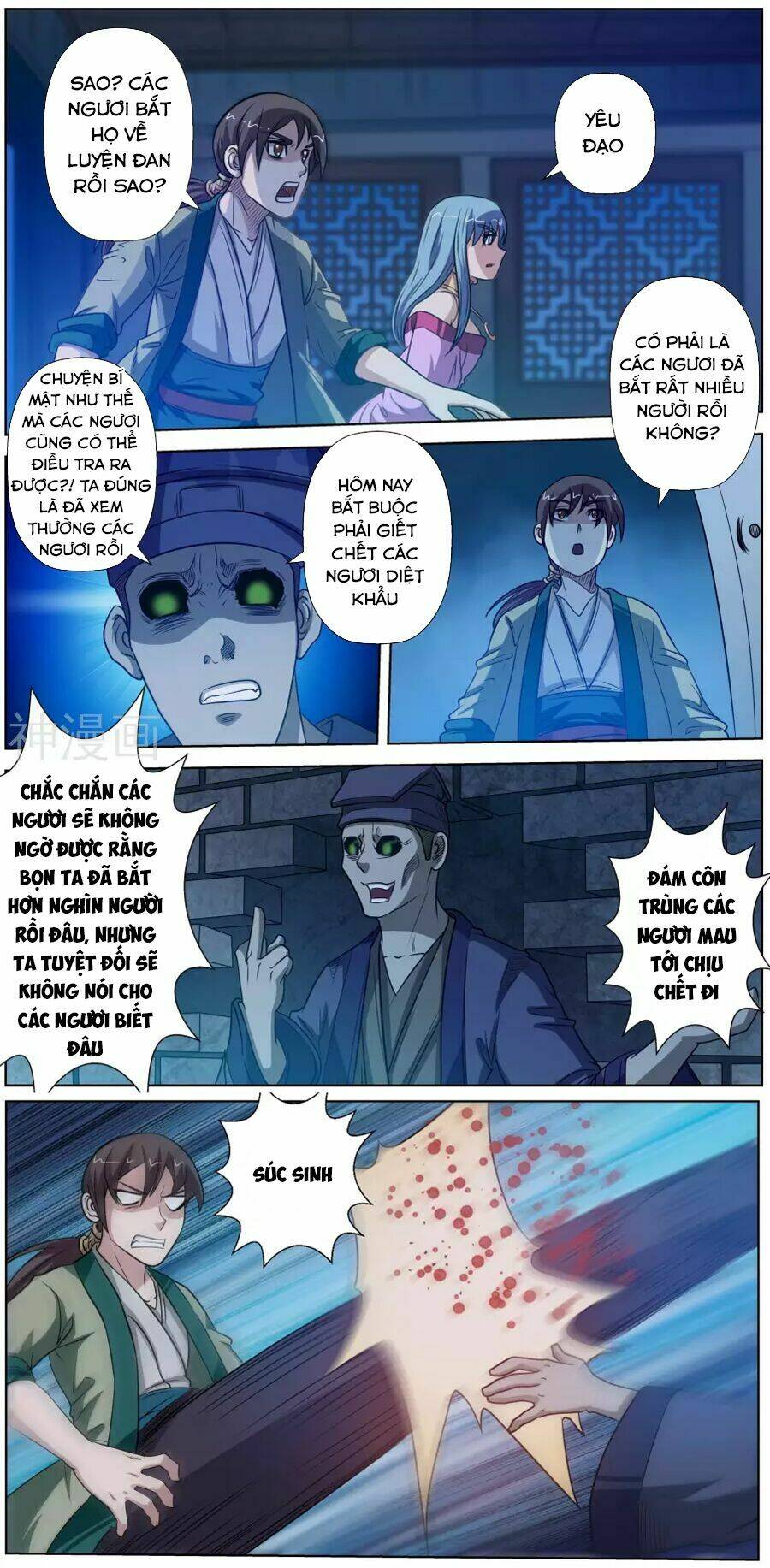 Trang 5