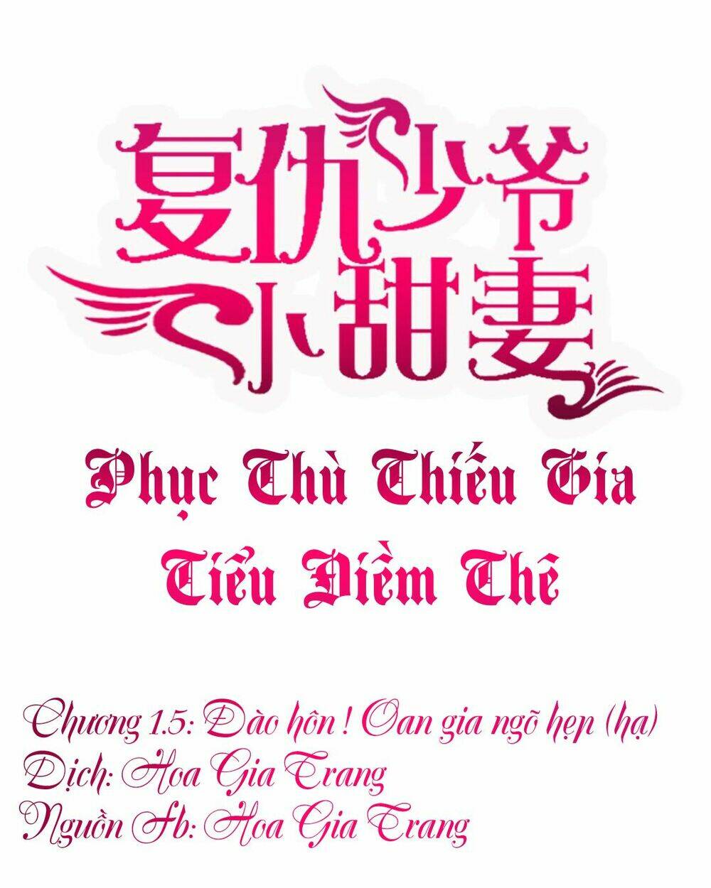Chương 1.5 - Trang 1