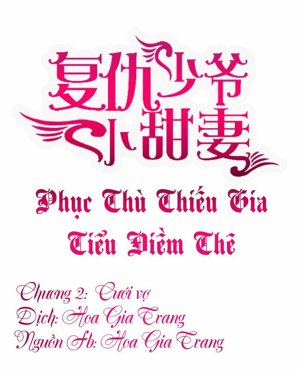 Chương 2 - Trang 1