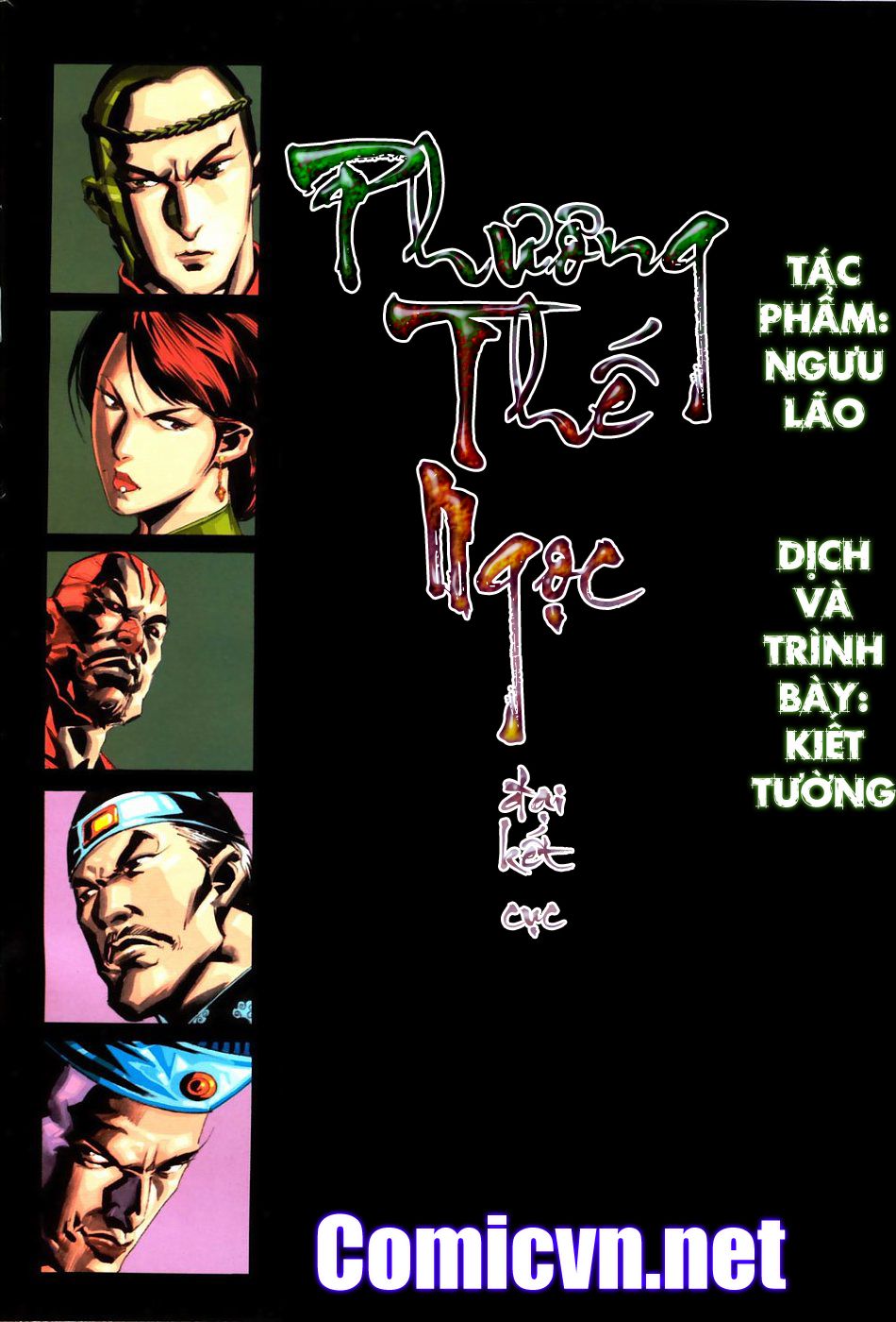 Trang 1