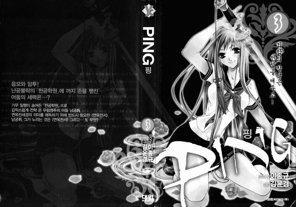 Chương 13 - Trang 4