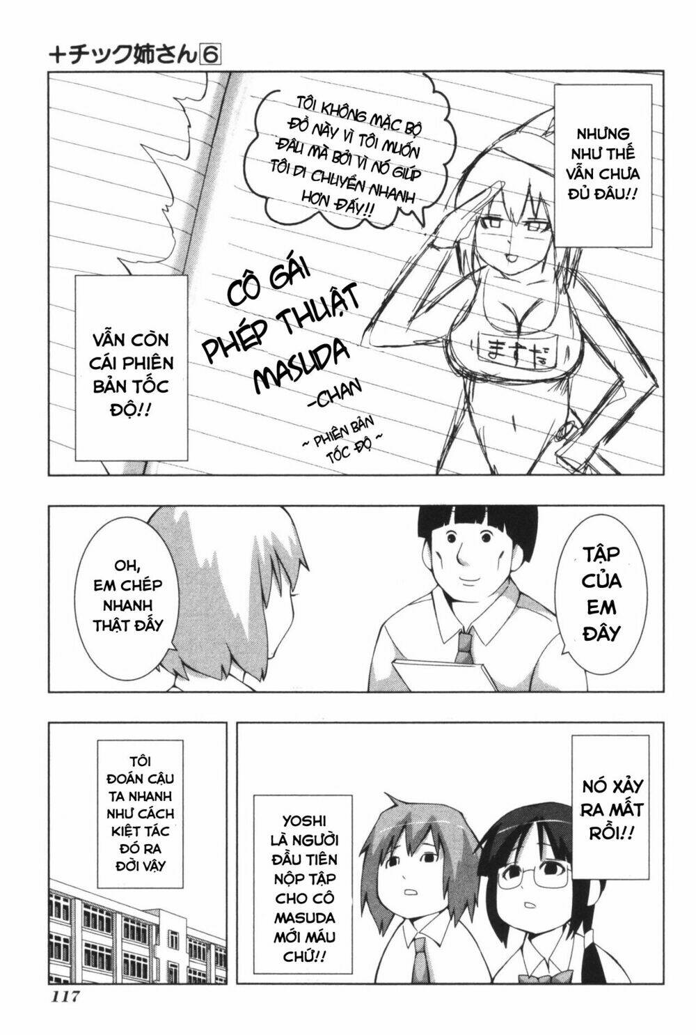 Trang 6