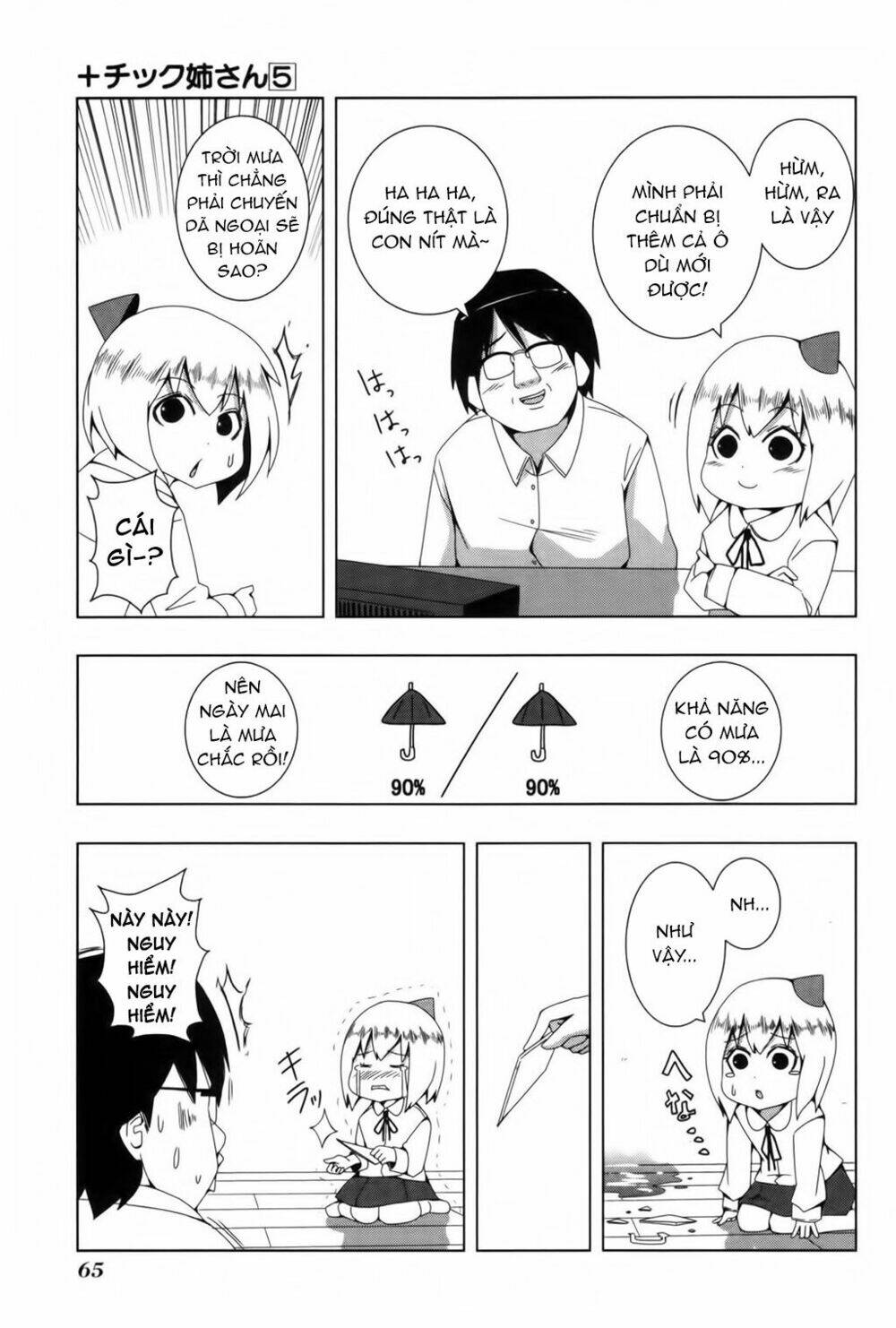 Trang 4