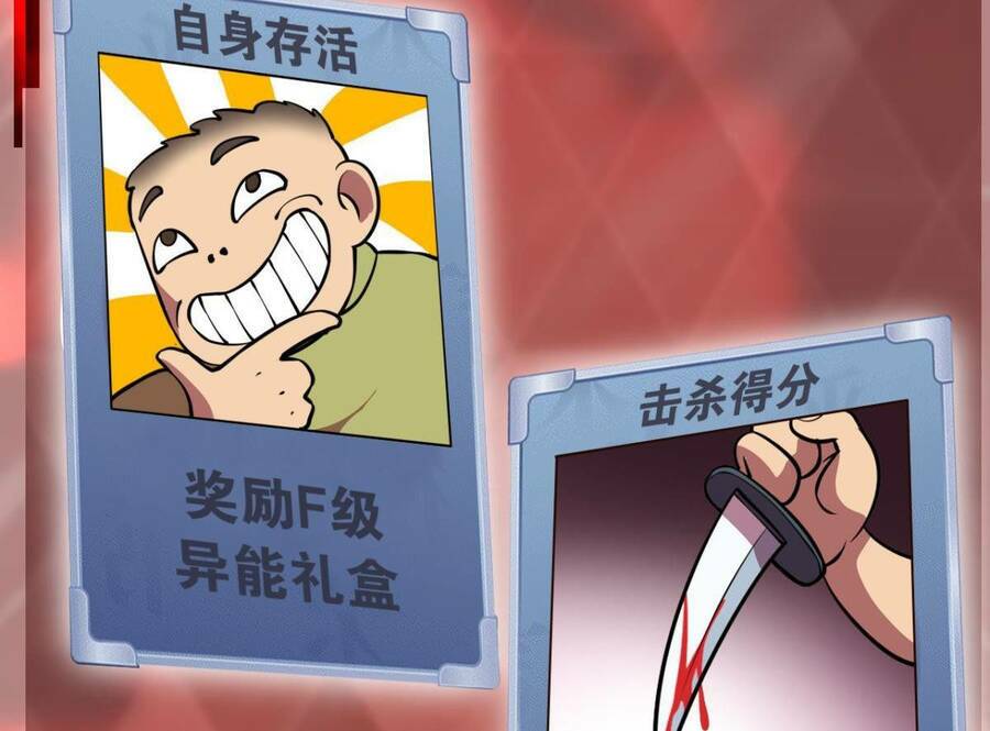 Chương 7 - Trang 12