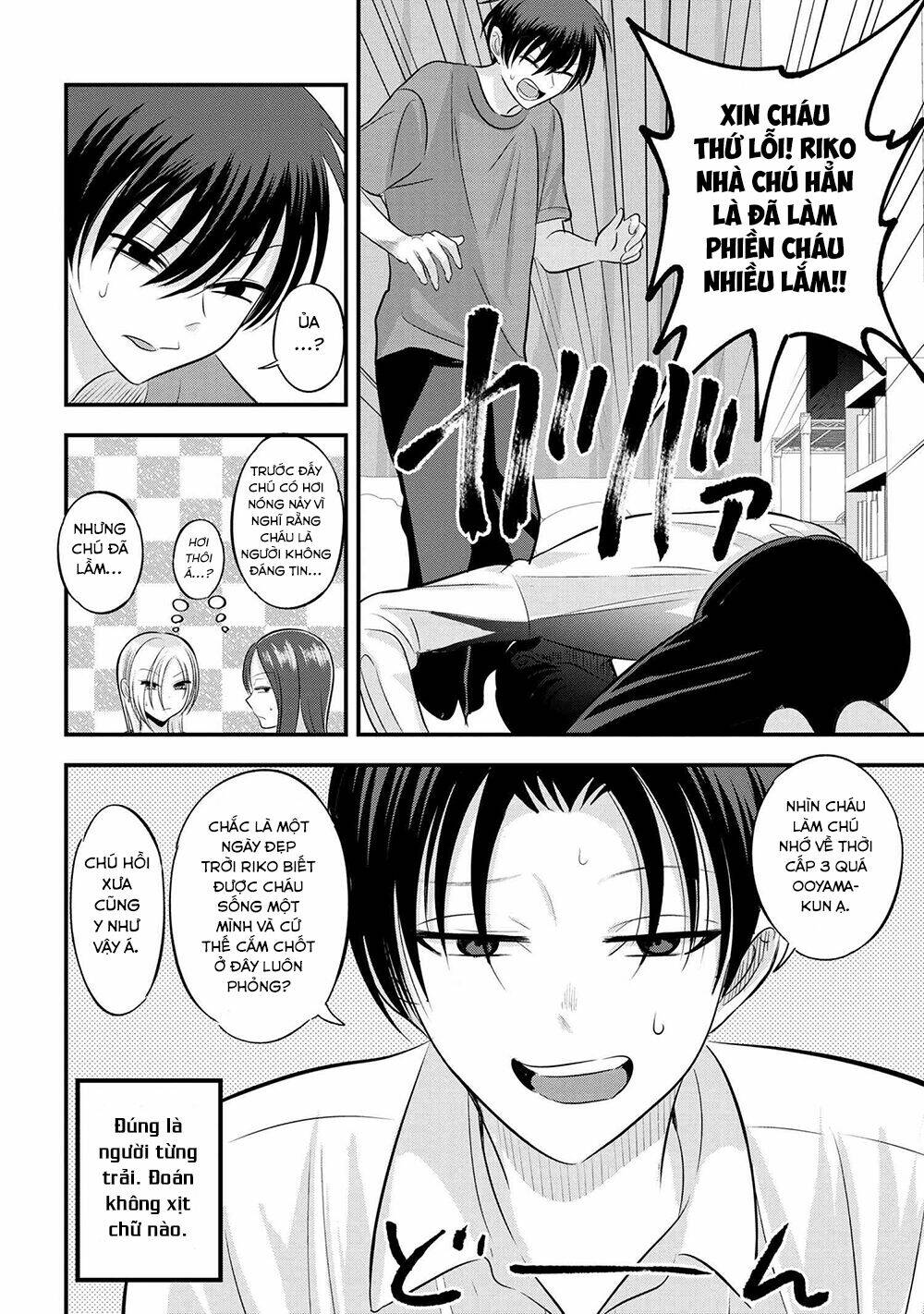 Trang 2