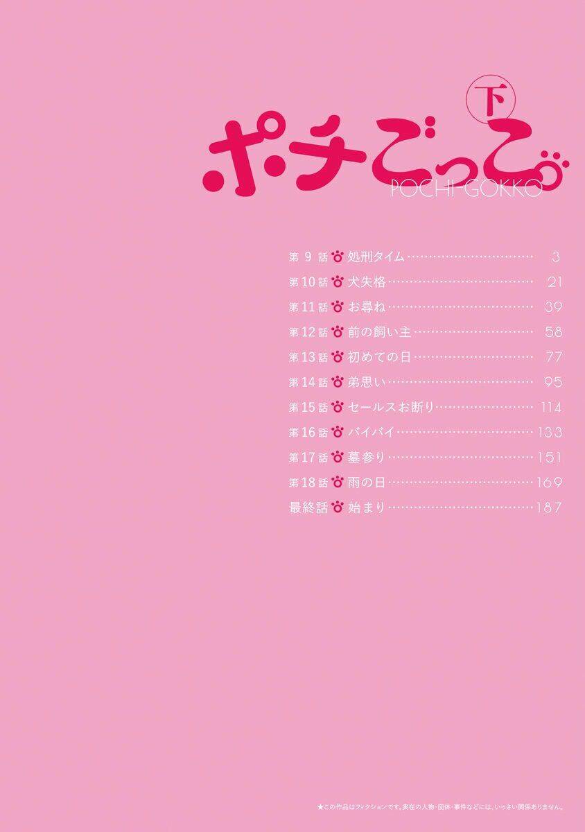 Chương 9 - Trang 3