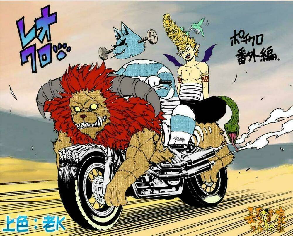 Chương 21 - Trang 2