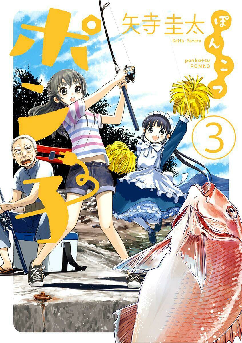 Trang 1