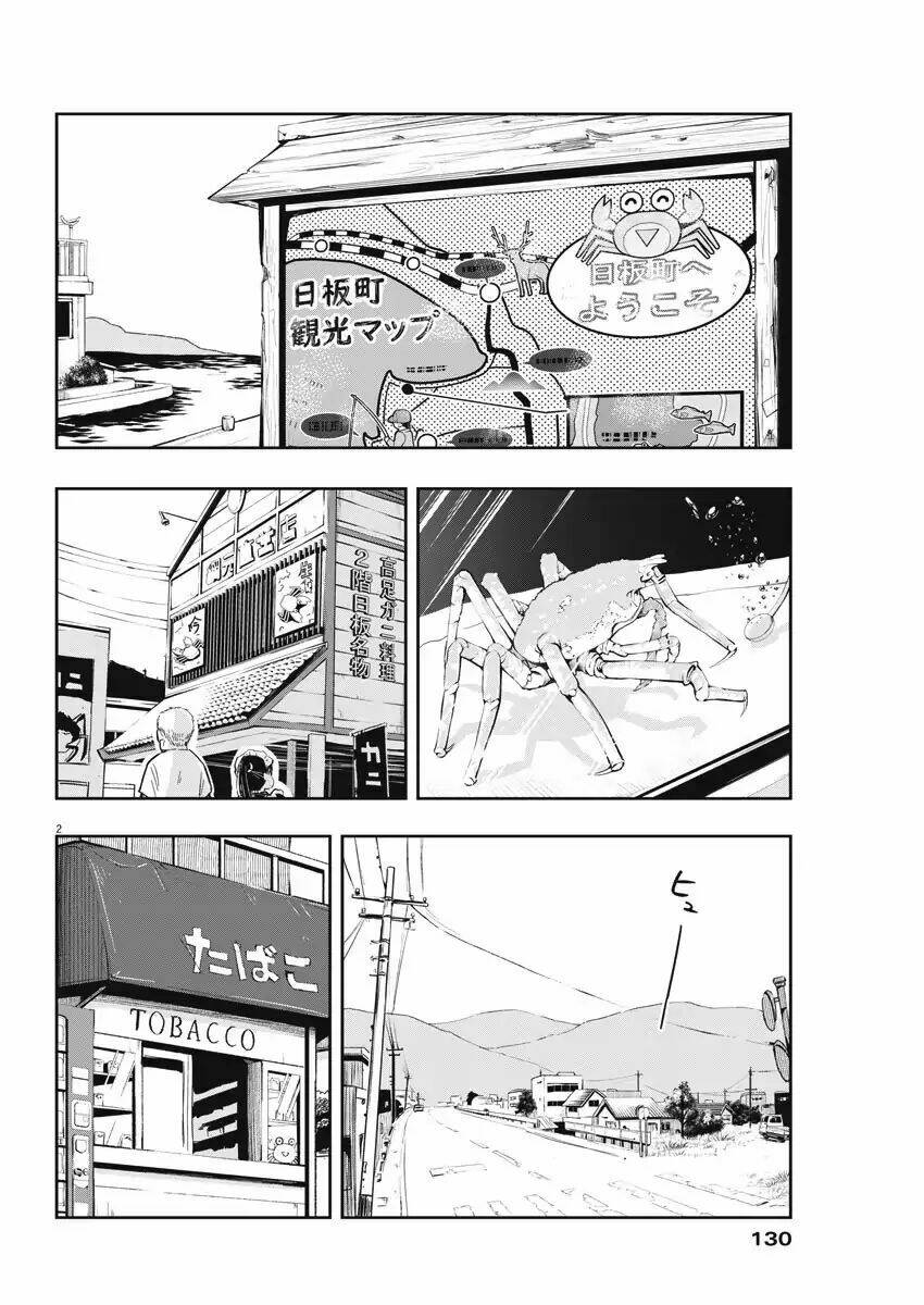 Trang 2