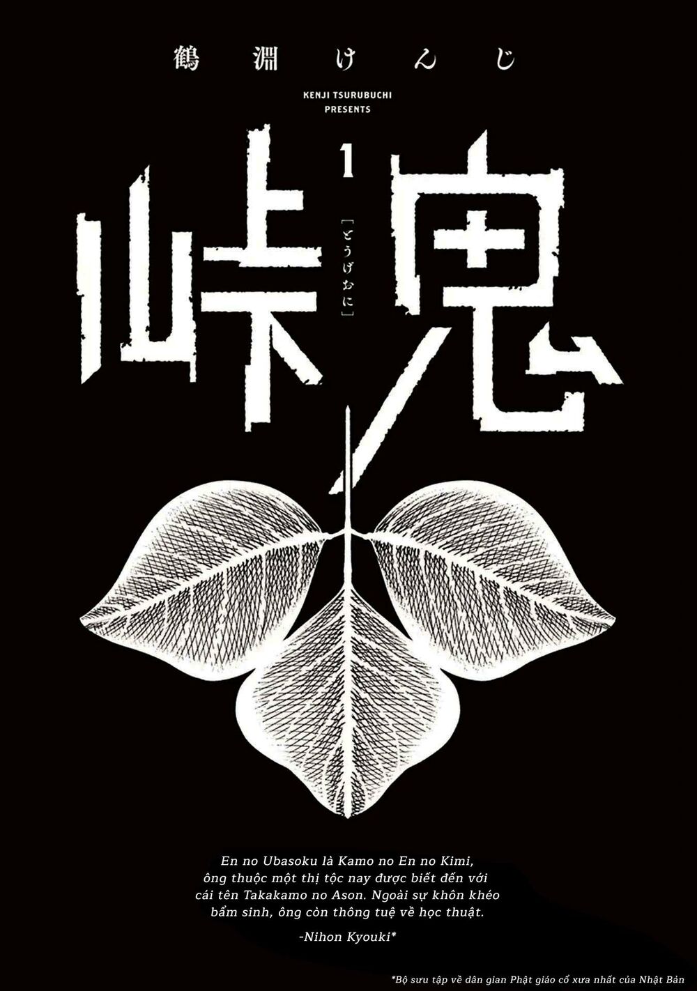 Chương 1 - Trang 2