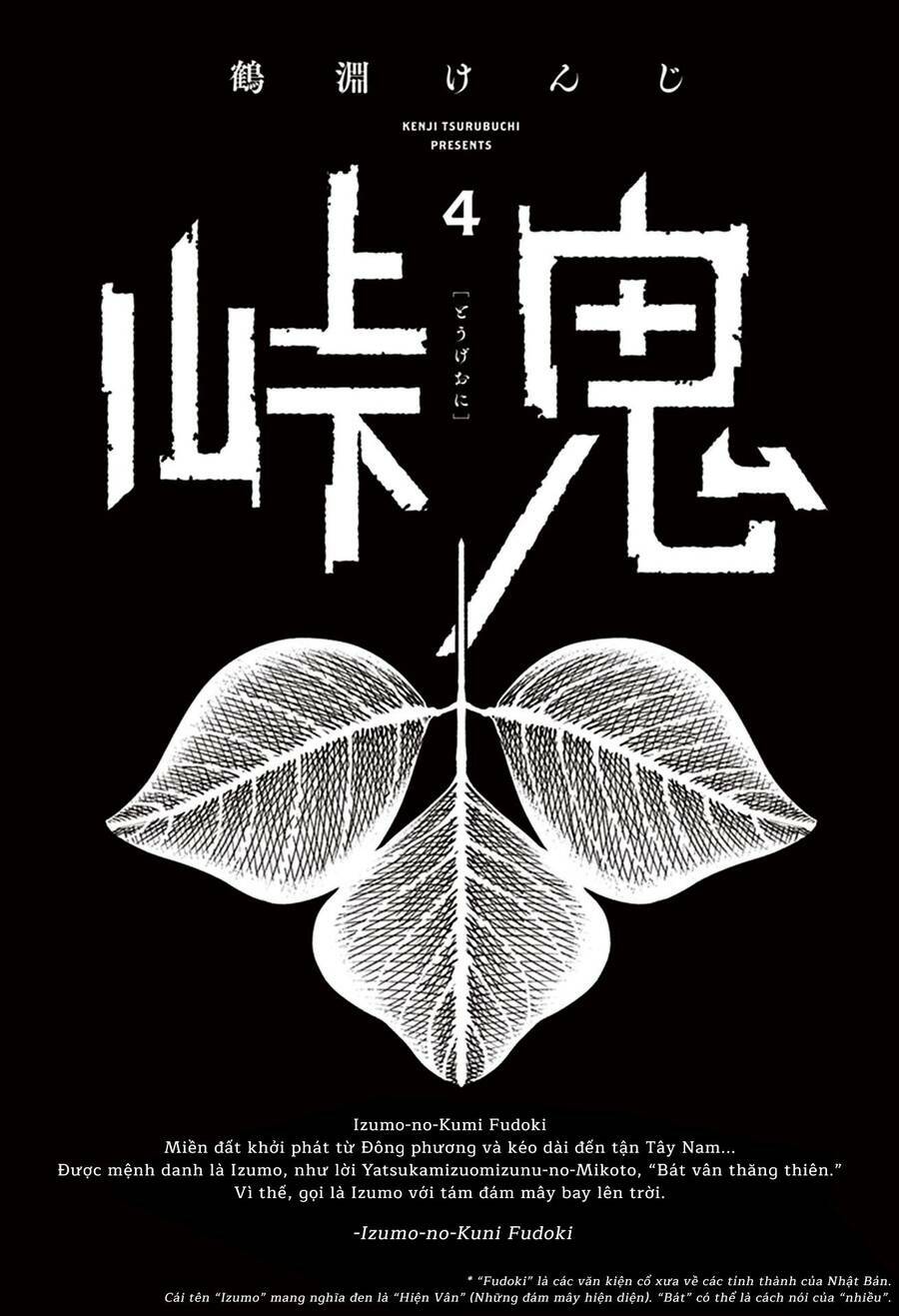 Chương 12 - Trang 3