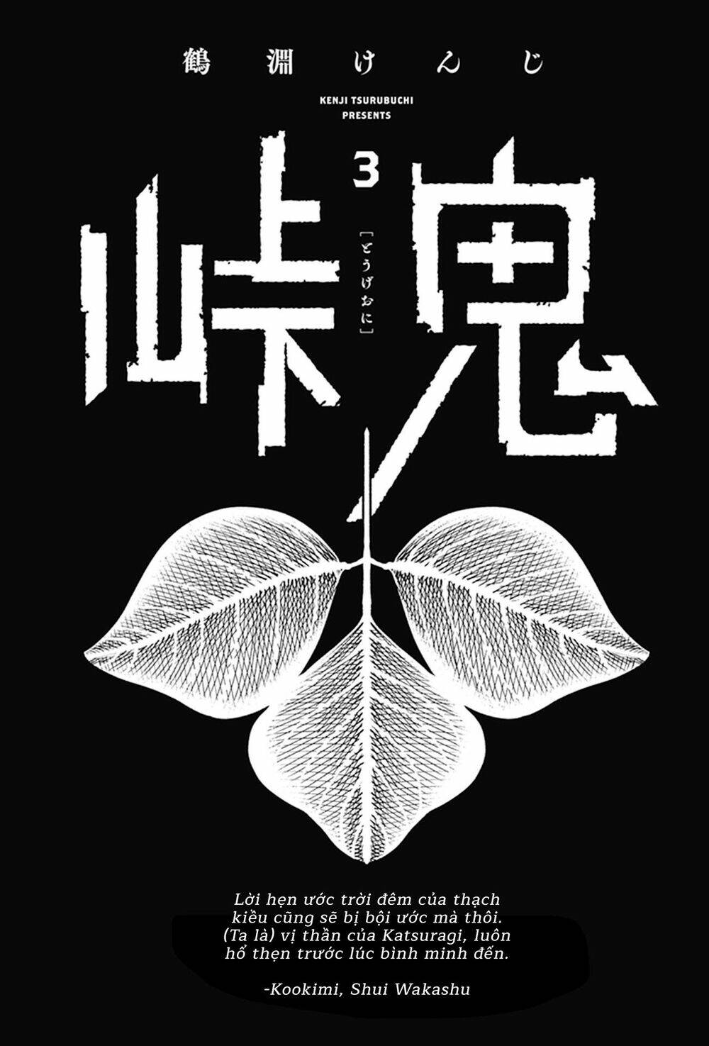 Chương 7 - Trang 3