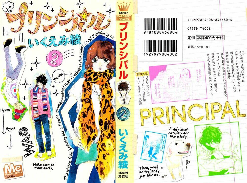 Chương 5 - Trang 4